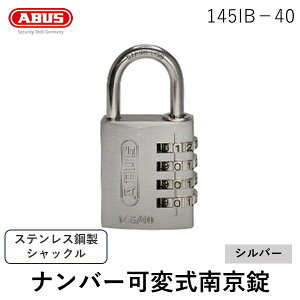 �y���[�݌ɕi�z�u�����v�A�o�X�� 145IB40SI �i���o�[�ώ��X�e�����X�V���b�N���싞�� 145IB�|40 �V���o�[