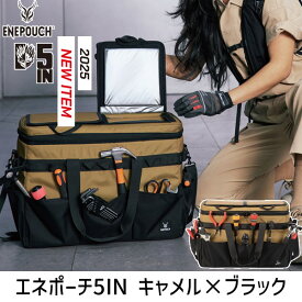 【即納在庫品】山真製鋸 ヤマシン エネポーチ5IN ICM-EP-5IN キャメル×ブラック アイスマン ソフトクーラーバッグ 34L/13L 保冷力抜群 三層構造 2Lペットボトル最大14本収納可能 エネチャージ対応 アウトドア キャンプ スポーツ