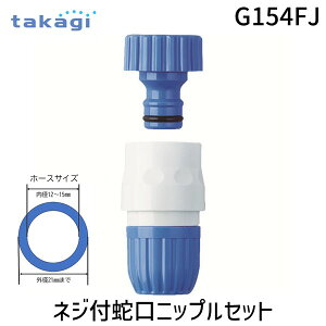 y[݌ɕiz^JM G154FJ ^JM lWt֌jbvZbg