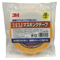 楽天市場】マスキングテープ 183 50の通販