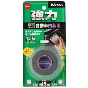jgY T3451 ͗ʃe[v ԓp 15mm×1D5m