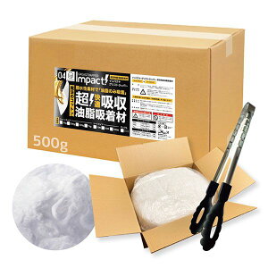 PROUP IMP-GC-500A �C���p�N�g �O���X�g���b�p�[ 500g IMPGC500A