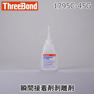X[{h 1795C-45G 1795C|45G uԐڒܔ 1795C45G