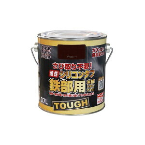 「直送」ニッペホームプロダクツ 4976124218422 直送 代引不可・他メーカー同梱不可 油性シリコンタフ 0.7L チョコレート HYS106−0.7