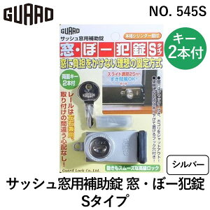 K[hbN No.545S TbVp⏕ Eځ[Ə S^Cv Vo[ 4944415204171