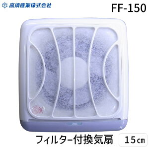 y[݌ɕiz{Y FF-150 tB^[tC 15cm FF150