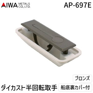 AC AP-697E _CJXg] DꗠJo[t uY AP697E