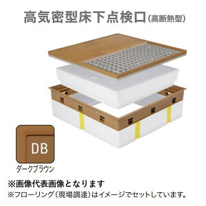铌eNm Joto SPF-R60F12-BC2-DB C^_ fM^ 600×600@t[O킹^Cv@F_[NuE SPFR60F12BC2DB
