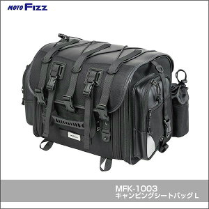TANAX MFK-1003 �L�����s���O�V�[�g�o�b�O L MFK1003