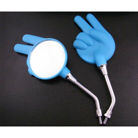 ALBA アルバ 101-050 じゃんけんミラー【ちょき】／ブルー 正ネジ8mm 101050