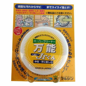 マルシン 4532796000071 スーパークリーナー万能 Jrくん 75g 塗料・補修用品 クリーナー 汚れ サビ 手あか 水垢 油汚れ しみ 落書き 頑固な汚れ さび止め