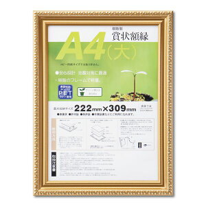  J045-B2500 ܏z |R VNpbN A4yz J045B2500