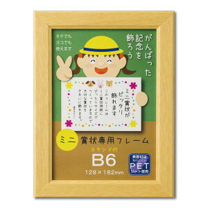  J635-M0200 ܏z ~jJmG i` ㉺OPP B6 J635M0200