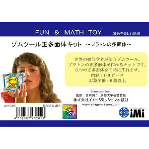 C[W~bV؋ ZOM1005 ]c[@ʑ̃Lbg