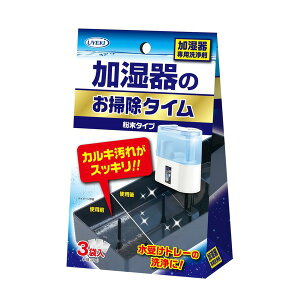 UYEKI EGL 4968909054332 ̂|^C ^Cv 30g×3 Pi