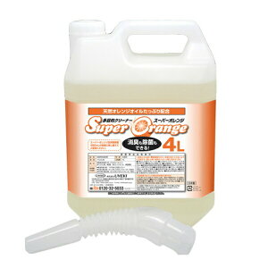 y[݌ɕizUYEKI EGL 4968909058309 X[p[IW LEۖA^Cv Ɩp N 4L