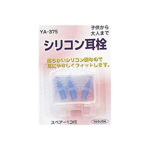 (LINE�N�[�|���L)YA375 YASUDA �V���R������ 3������