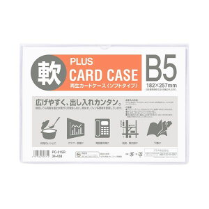 プラス 4977564307714 再生カードケース ソフト B5 PC−315R