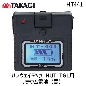 y[݌ɕizV HT441 nEFCebN HUT TGLp `Edr 