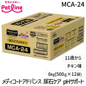 y[݌ɕizybgC MCA-24 fBR[gAhoX A΃PA pHT|[g 11΂ 6kg 500g×12 MCA24