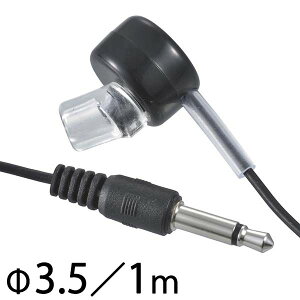 �I�[���d�@ EAR-B351-K ���W�I�p ���m�����C���z�� ��3�D5�E�X�g���[�g�^�~�j�v���O�^1m�^�� EAR�|B351�|K EARB351K �Ў����m�����C���z�� AudioComm