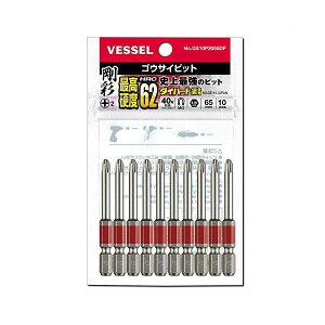 (LINE�N�[�|���L)�x�b�Z�� VESSEL GS10P2065DF ���ʃr�b�g10�{�g