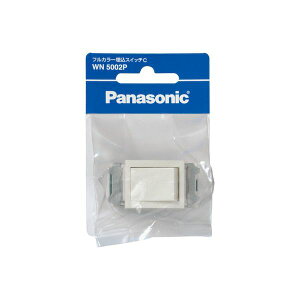 (LINE�N�[�|���L)�p�i�\�j�b�N�d�H Panasonic WN5002P FC�E���R�~�X�C�c�`C�^P �t���J���[�����X�C�b�`C FC�����X�C�b�`C �t���J���[�X�C�b�`