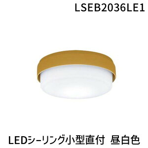 �p�i�\�j�b�N�d�H LSEB2036LE1 LED�V�[�����O���^���t �����F ���^�V�[�����O���C�g Panasonic �Ɩ����