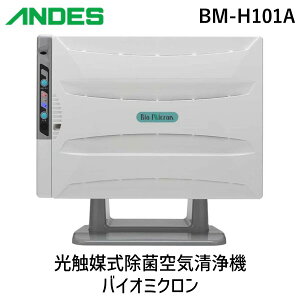 y[݌ɕizAfXdC BM-H101A G}ۋC@ oCI~N BMH101A ECX Oɂ鏜 Ɩp Cz KpF20 /PM2.5Ή