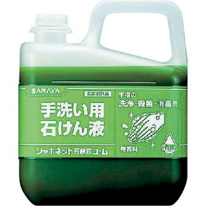 (LINE�N�[�|���L)4973512230271 �����T���� �V���{�l�b�g �Ό��t���� 3kg ��􂢐΂���t saraya �Ɩ��p