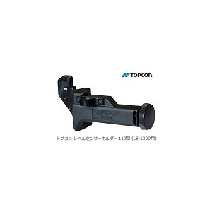 (LINE�N�[�|���L)�g�v�R�� HOLDER110 �����z���_�[110�^