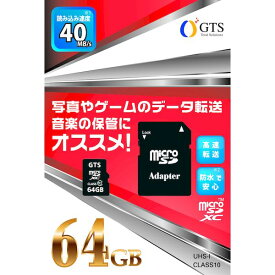 【個数：1個】GTS GSMS064PAD マイクロSDカード 64GB