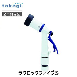 y[݌ɕiz^JM QG1175NB NbNt@CuS takagi UmY NbNt@CuSQG1175NB NbNt@CuS1165313 116-5313