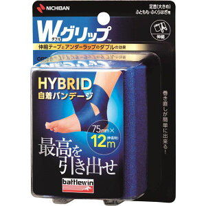 4987167087494 battlewin W�O���b�v 75mm �u���[ WGP75FBL