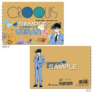 スケッチブック クロッキー帳の人気商品 通販 価格比較 価格 Com スケッチブック クロッキー帳の人気商品 通販 価格比較 価格 Com