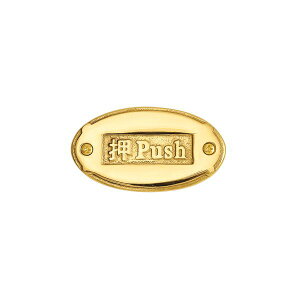 S[LACh 630140 ^JTCv[g SOV F  PUSH ^J TC v[g hAv[g uX   