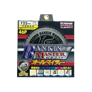 山真製鋸 4534587507127 板金マスター BANKIN MASTER 125mmx46P SPT−YSD−125SOB