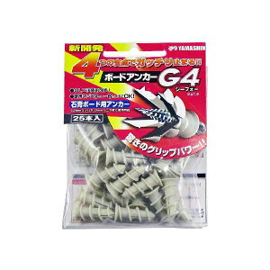 (LINE�N�[�|���L)�R�^���� 4534587840255 �{�[�h�A���J�[ G4 25�{ G4�|25