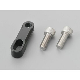 デイトナ DAYTONA 99613 オフセットホルダー ブラック M10 35-45 バイク用 ミラーアダプター M10ブラック99613 D99613 バイク用品 電子機器類