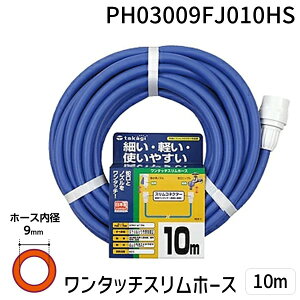 y[݌ɕiz^JM PH03009FJ010HS ^b`Xz[X@10M