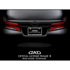 ギャルソン DAD SB182-01 D．A．D クリスタル ライセンスフレームII リアモデル クローム クリスタル SB18201