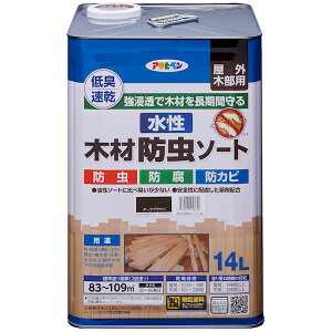 ATqy 4970925456656 ؍ޖh\[g 14L _[NuE