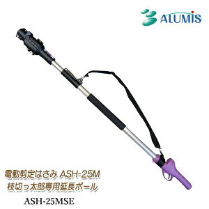 (LINE�N�[�|���L)�A���~�X ASH-25MSE ���� ����s�E�����[�J�[�����s�� �}�؂����Y��p�����|�[�� ASH25MSE