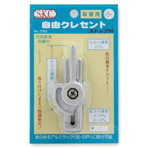 (LINE�N�[�|���L)�������� SKC 4936893007214 ���R�N���Z���g ��֗p �� �V���o�[