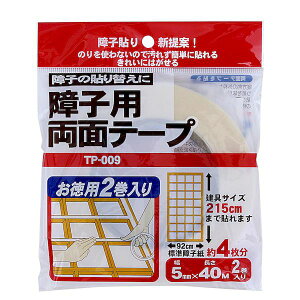 ebNR}[X 4981846050090 TP|009 qpʃe[v p2