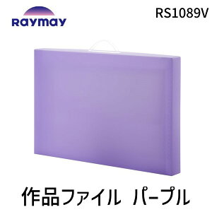 y[݌ɕizCC Raymay RS1089V it@C p[v d؂ [|Pbgt iۊ [ vo LO  ^ w w wZ G p ۑ