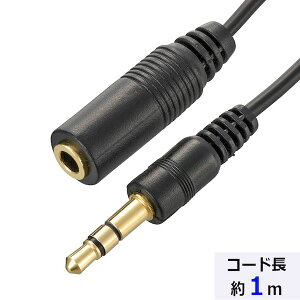 �I�[���d�@ AUD-C210N �I�[�f�B�I�����R�[�h �i��3.5mm�X�e���I�~�j�v���O�Ή�/1m/�u���b�N�j AUDC210N