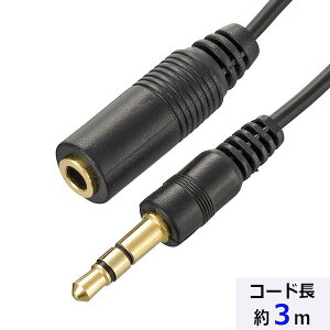 �I�[���d�@ AUD-C230N �I�[�f�B�I�����R�[�h �i��3.5mm�X�e���I�~�j�v���O�Ή�/3m/�u���b�N�j AUDC230N