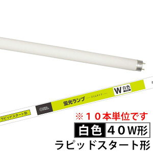 �I�[���d�@ FLR40SS�EW/32 �y10���z �u�������v �X�����^�C�v ���s�b�h�X�^�[�g�` 40�`�^���F FLR40SS�EW�^32 FLR40SS�EW32