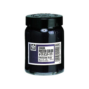 �T�N���N���p�X PW130ML#43 �|�X�^�[�J���[130ml ���F